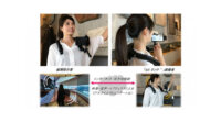 凸版印刷、遠隔地にいる人と体験を共有できるウェアラブルデバイス「IoAネック」を開発