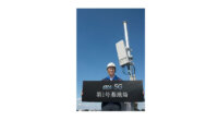 KDDI、5G周波数帯および商用装置を用いた基地局の設置開始
