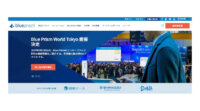 Blue Prism、企業の業務自動化を推進するインテリジェントオートメーション機能「Enterprise V6.6」のリリースを発表
