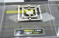 半導体製造技術や液晶ディスプレイを活用する3Dプリンタ　―高精度・難加工技術展レポート