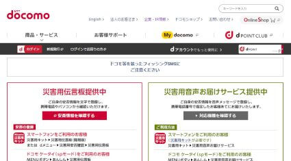 NTTドコモ、工場自動化など産業向けの5G活用を検討する「5G-ACIA」に加入