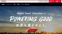 日立・ファナック・ドコモ、5G活用した製造現場の高度化に向けて共同検討を開始