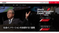 日立と日立ビルシステム、人流予測型エレベーター運行管理システム「FI-700」を開発