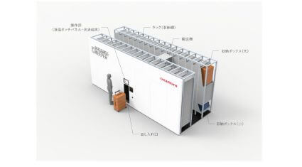 オカムラ、無人受付で荷物預かり業務の省人化を実現する自動搬送型荷物保管システム「BAGGAGE KEEPER」を開発