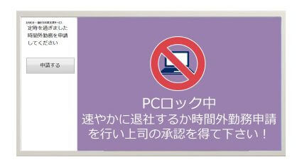 NECソリューションイノベータ、「NEC 働き方改革支援ソリューション」のクラウドサービスの提供開始