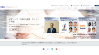 NECと東北大学、「開発者が解釈可能なマテリアルズ・インフォマティクス」で特性向上の主要因を抽出する手法を開発