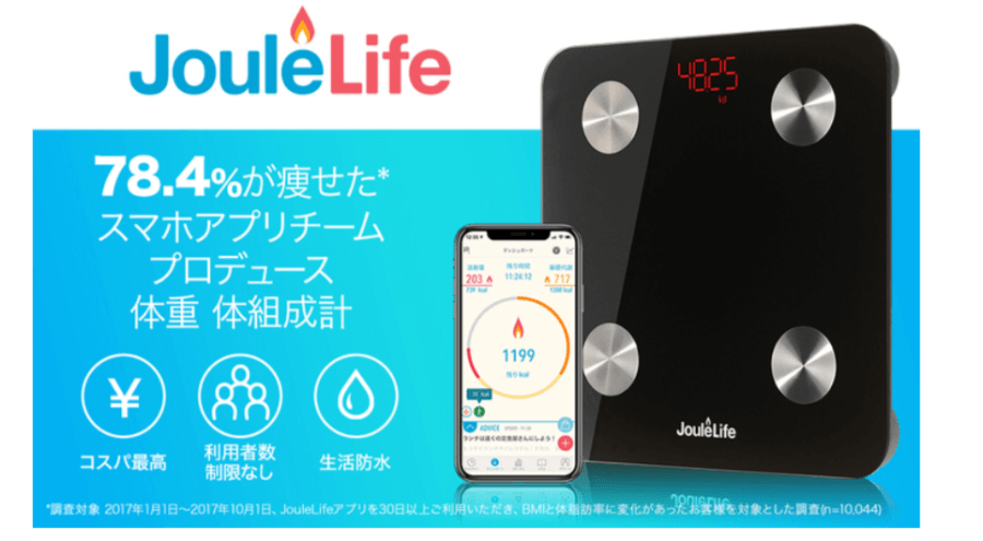 JouelLife