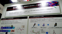 デジタルツインで実現する快適シートへの取り組み　ーTOKYO MOTOR SHOW 2019レポート３
