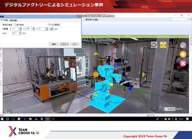 「Team Cross FA」が進めるスマートファクトリーの構築と実例 —FAプロダクツ主催「Smart Factoryセミナー2019」レポート1