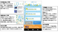 NTTドコモ、横浜MaaS「AI運行バス」実証実験を横浜都心臨海部で実施