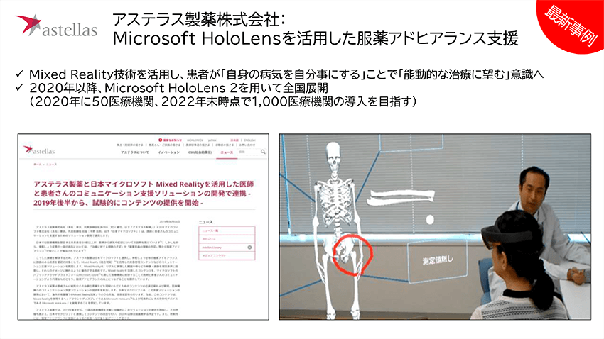 国立がん研究センター東病院・大腸外科/NEXT医療機器開発センターの竹下修由氏