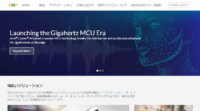 NXP、5G基地局向けmMIMOアクティブ・アンテナ・システムの開発をサポートするRFパワーMCMポートフォリオを提供