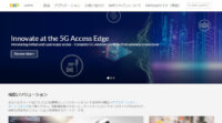 NXP、5Gアクセス・エッジ向けLayerscape Accessの新シリーズを発表