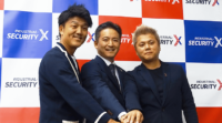 INDUSTRIAL-X、産業領域におけるセキュリティ対策のトータルサポートを行う「INDUSTRIAL-X SECURITY」を設立
