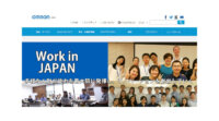 オムロンとシーメンス、データ活用サービスとIoTオペレーティングシステムを活用した多拠点の製造設備データの連携に向けて協業