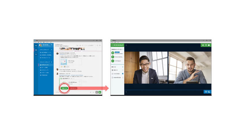 AIoTクラウド、チャット・音声／ビデオ会議機能をシームレスに利用できるビジネスコミュニケーションサービスを提供開始