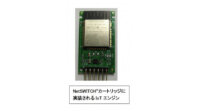 NetCONNECT、様々な製品をIoT化できる汎用型IoTモジュール「NetSWITCHカートリッジ」を発表