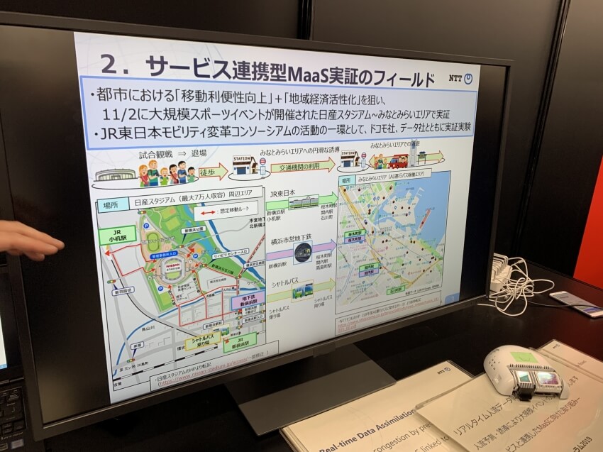 IoTNEWS_IMG_2936