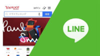 Yahoo!とLINE、統合の本質と変わる生活をDXの側面から考察