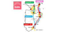 東急やJR東日本など、「観光型MaaS」の実証実験Phase2を伊豆で実施