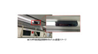 東急電鉄とソフトバンク、4Gデータ通信対応の蛍光灯一体型防犯カメラ「IoTube」を全車両に導入