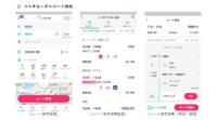 トヨタと西鉄、マルチモーダルモビリティサービス「my route」を福岡市・北九州市で本格始動