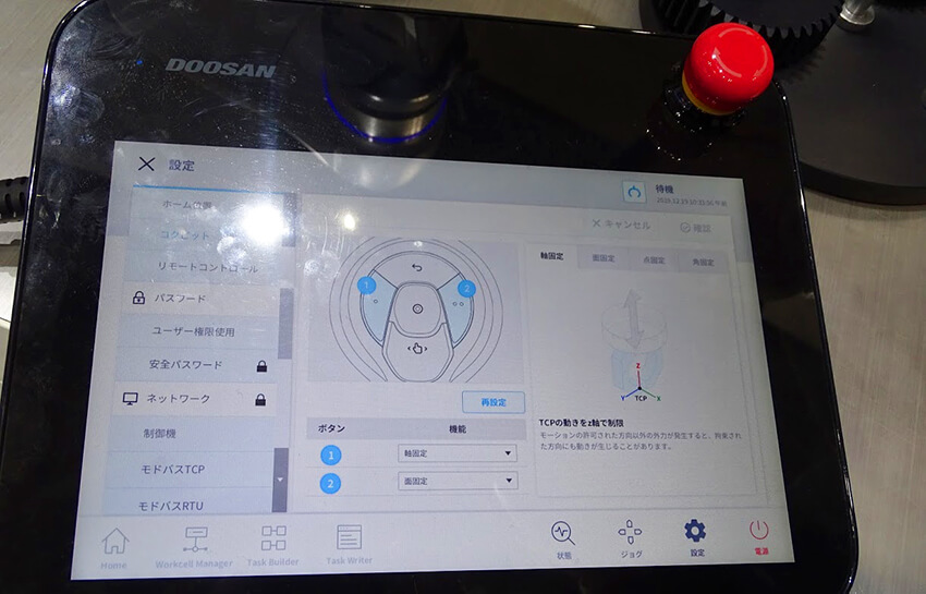 タッチパネル「ティーチングペンダント」を使ってロボットの動きを調整
