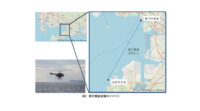 NEDO・SUBARU・三菱電機他3社、無人航空機が緊急時でも自律的に危険を回避する実証試験を実施