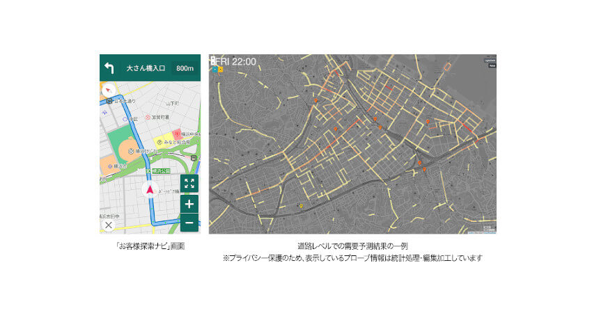DeNA、AIを活用してタクシーの需要供給を予測し経路をナビゲーションする「お客様探索ナビ」を提供開始
