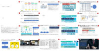 保育園を取り巻く環境、ソリューションと空間の「空き」ソリューション ー12月度 IoTNEWS事業支援サービス勉強会レポート