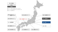 ソニーが大阪オフィスを開設、CMOSイメージセンサーの設計開発能力を強化