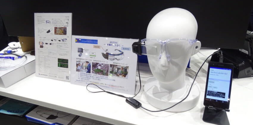 山本光学が開発したスマートグラス