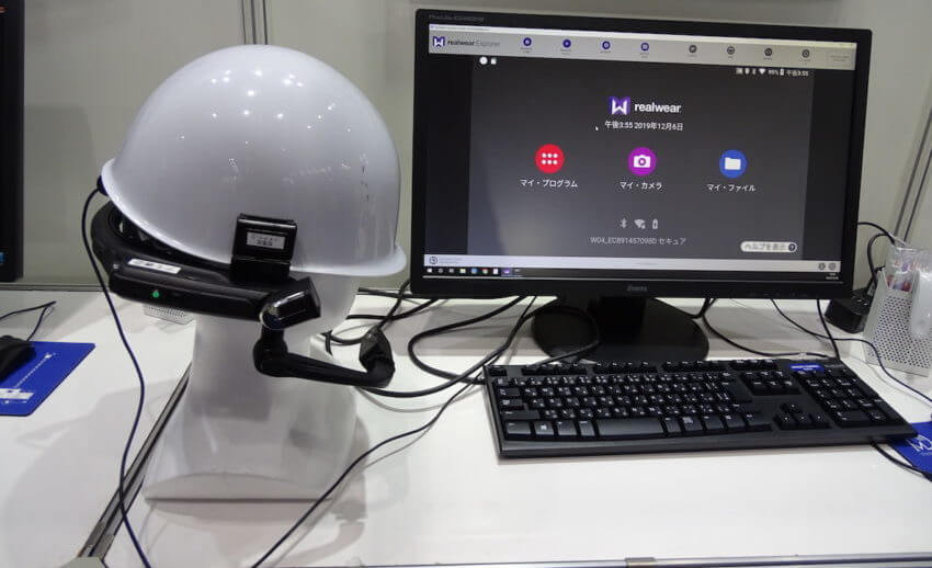 RealWear社製の産業用スマートグラス