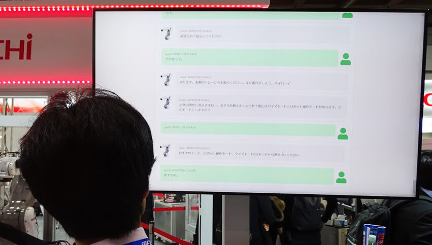 AIとのやり取りをチャット形式でモニターに表示する