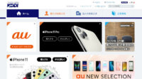 KDDIとテレビ朝日、5G時代に向けて新たな動画配信サービスを展開する共同出資会社を設立
