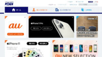KDDIとAWS、5Gの低遅延サービス実現に向けてエッジコンピューティング環境を構築