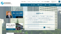 経産省、「AI・データの利用に関する契約ガイドライン 1.1版」公表