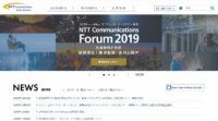 NTT Comなど、製薬業界向けAI翻訳の精度を向上させる「製薬カスタムモデル共同開発」の参加メンバーを募集