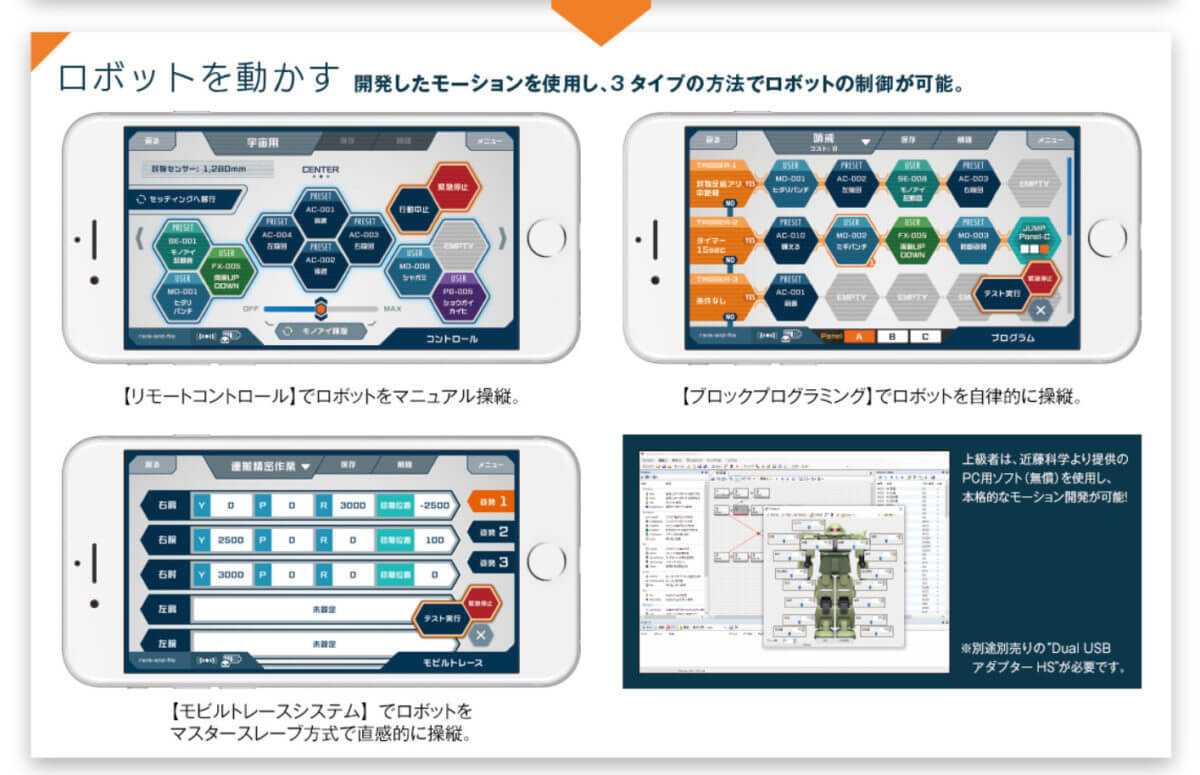 プログラミングをしっかり学べる