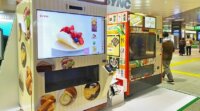 JR東日本スタートアップ、省人化店舗・新幹線物流などに関わる技術の体験型イベント開催