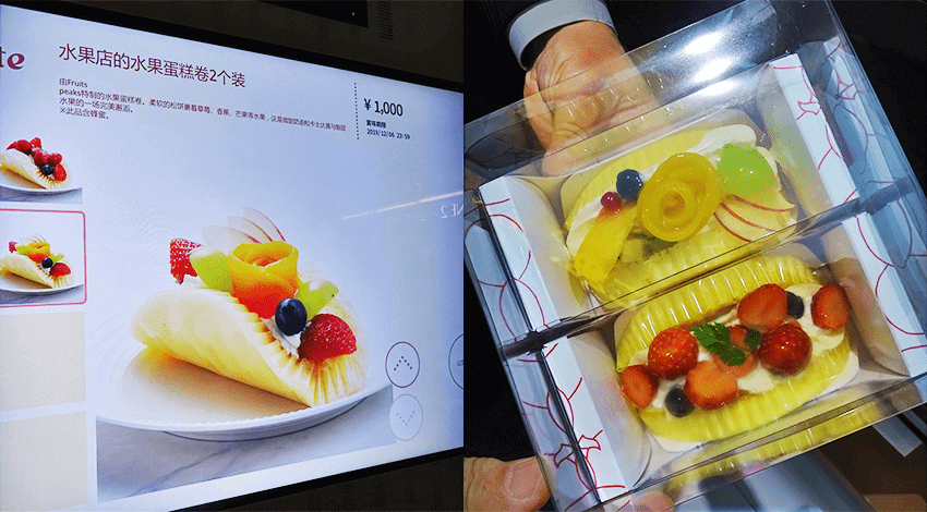 JR東日本スタートアップ、省人化店舗・新幹線物流などに関わる技術の体験型イベント開催