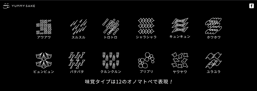 JR東日本スタートアップ、省人化店舗・新幹線物流などに関わる技術の体験型イベント開催
