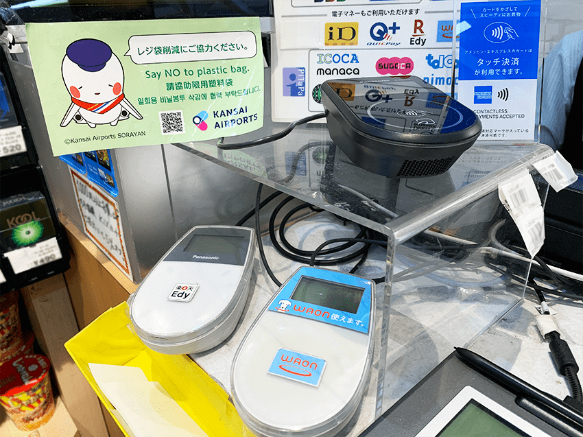 日本のキャッシュレスは、もっとシンプルにできる