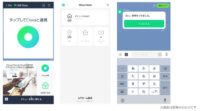 LINEで家電操作ができる「Clova Bot」提供開始