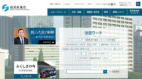 経産省の「攻めのIT経営銘柄」、DXに焦点を絞り選定基準や銘柄の名称も変更