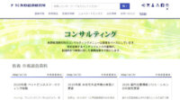 矢野経済研究所、2018年3Dプリンタ材料の世界市場規模は前年比26.9％増と推計