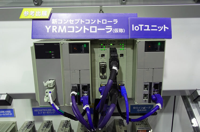 安川電機が開発中の「YRMコントローラ(仮)」