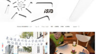 ISID、企業のDXに向けたAI活用支援のため全社横断組織「AI トランスフォーメーションセンター」設置