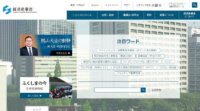 IoT人気記事ランキング｜経産省が「DX銘柄2020」の選定でアンケート開始など[2/3-2/9]