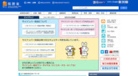 総務省、プラットフォームサービスに関する研究会の最終報告書を公表